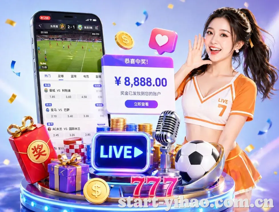 <strong>壹号娱乐App</strong>界面展示